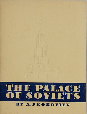 Подборка из четырех книг, посвященных культуре и архитектуре СССР:
